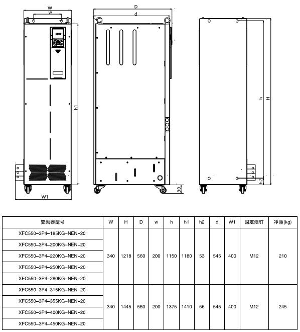 XFC550系列低壓變頻器(圖6)